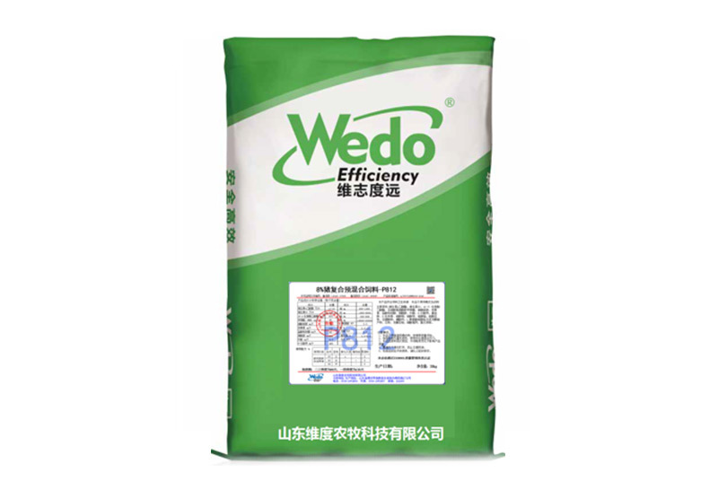 8%保育料  P812