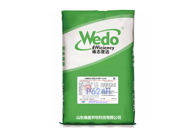 4%仔猪料 P624H