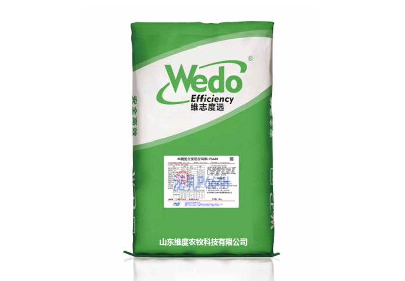 4% lactation feed P664H