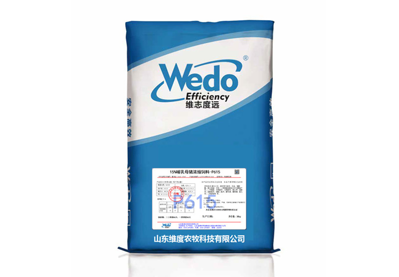 15% lactation material P615