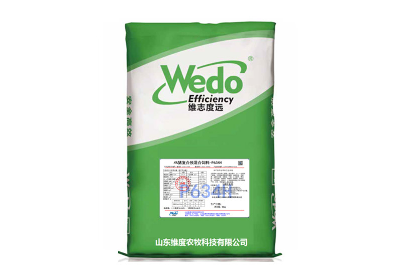 4% medium and large pig feed P634H