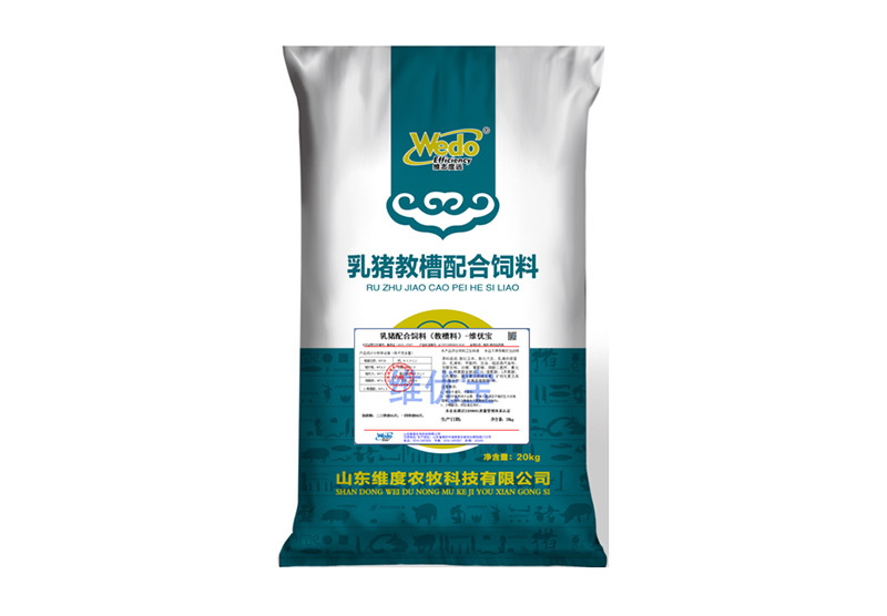 Weiyoubao