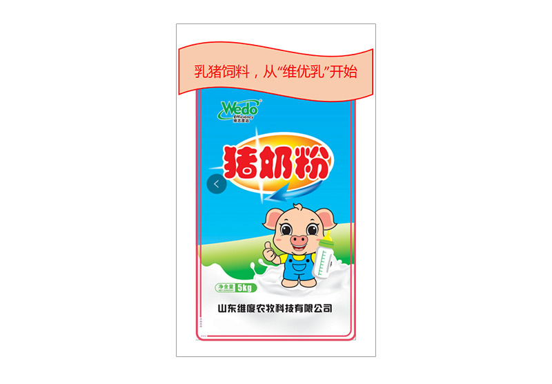 Weiyou Milk