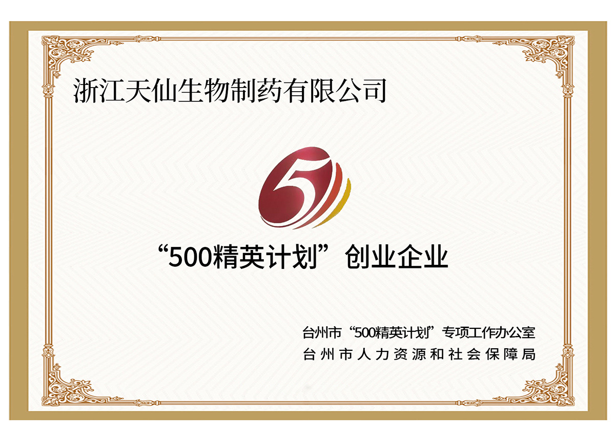 Certificate 9 Certificate 9