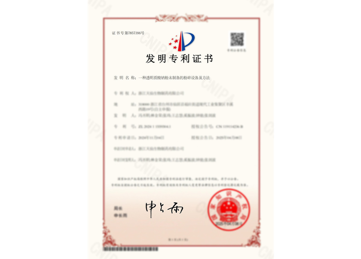Certificate 13 Certificate 13