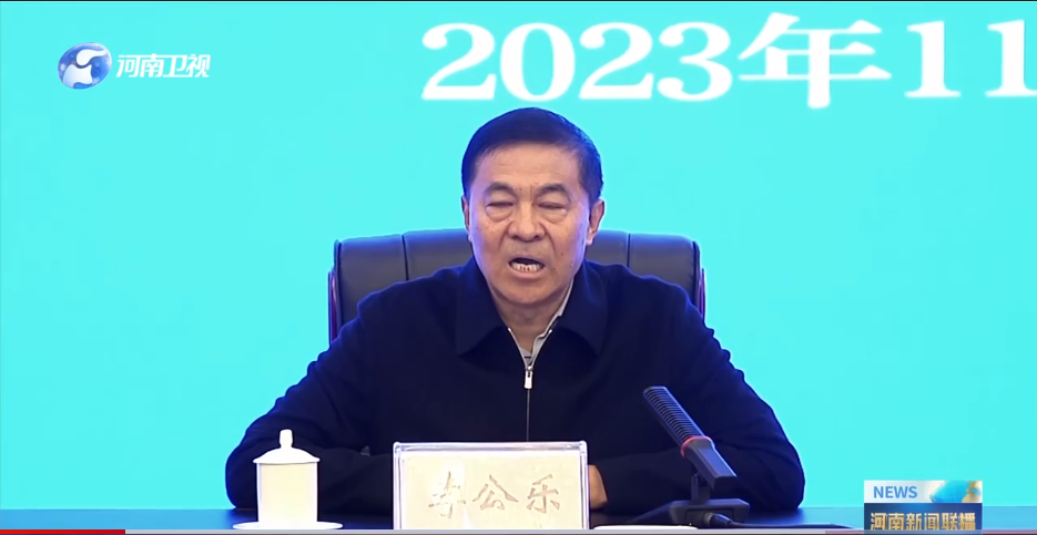 [河南新闻联播]全省先进合金材料产业链培育工作推进会议召开