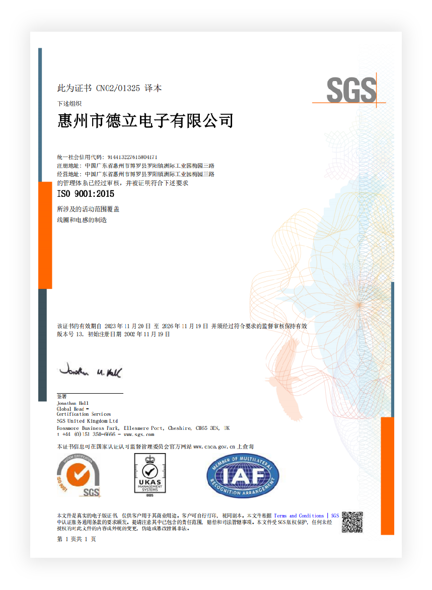 ISO 9000:2015