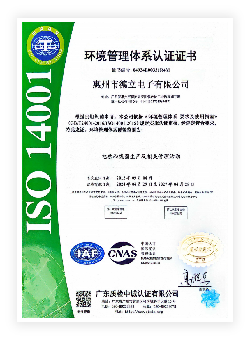 ISO 14001:2015