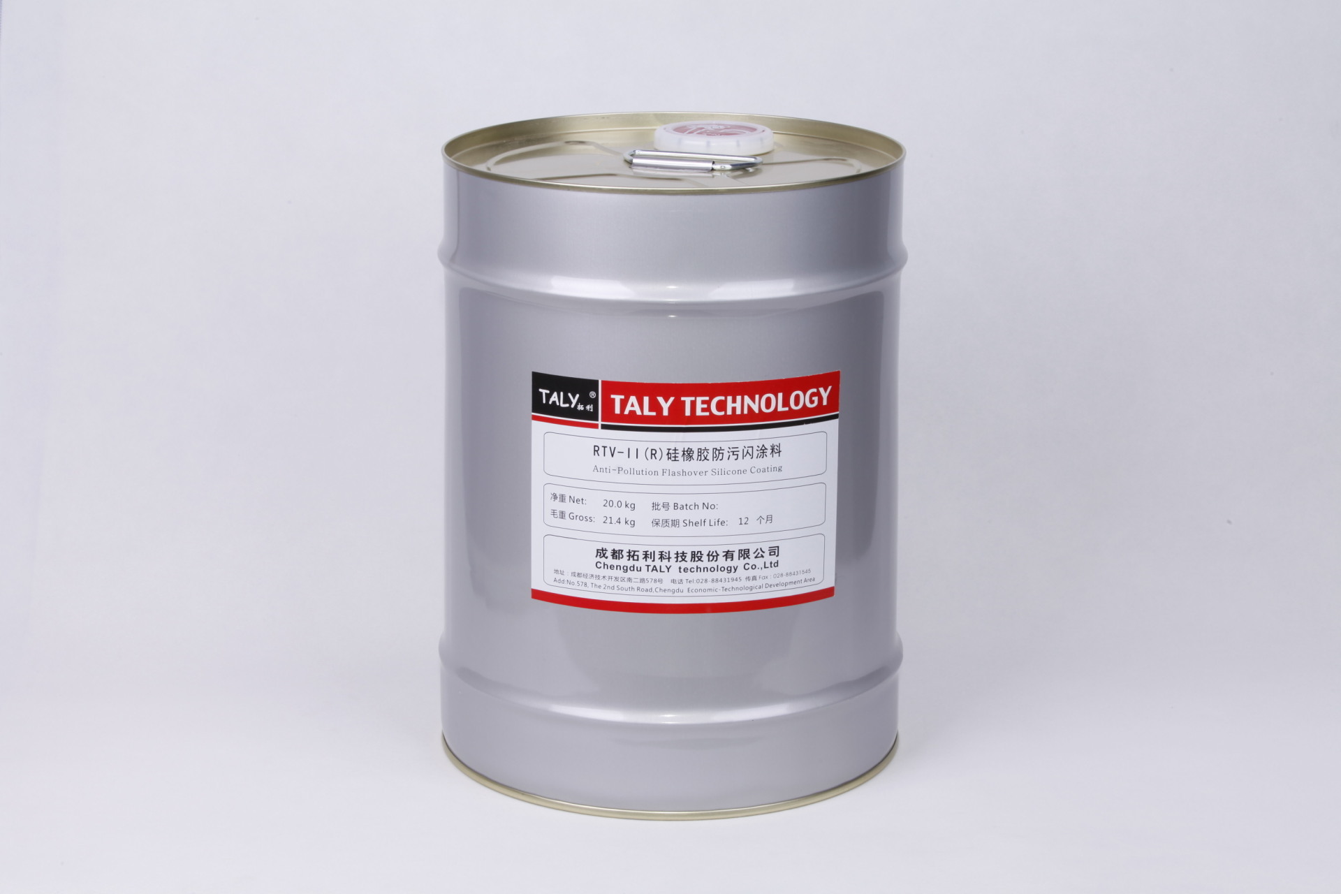 てんがらちゃ Silicone Series-Product display-Chengdu TALY Technology Co