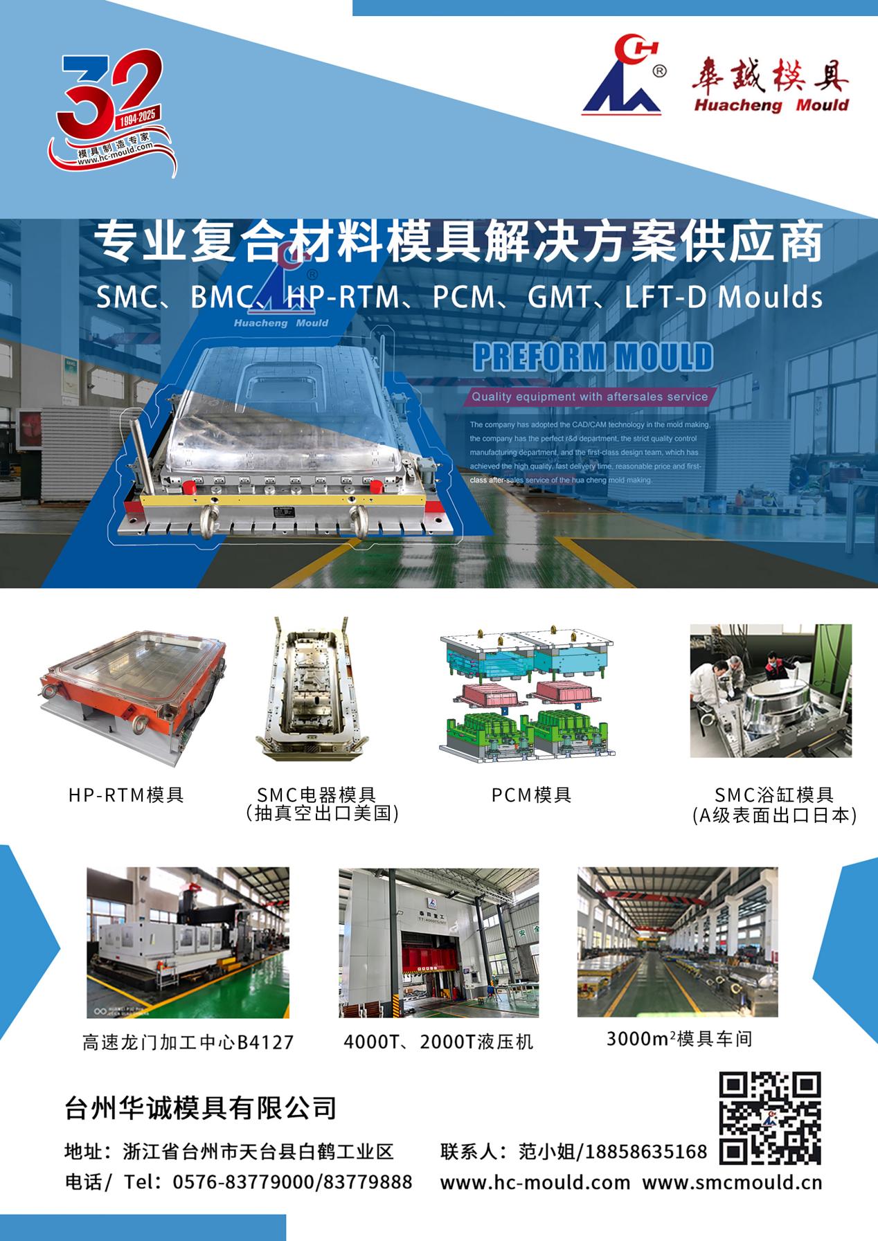 公司宣传1
