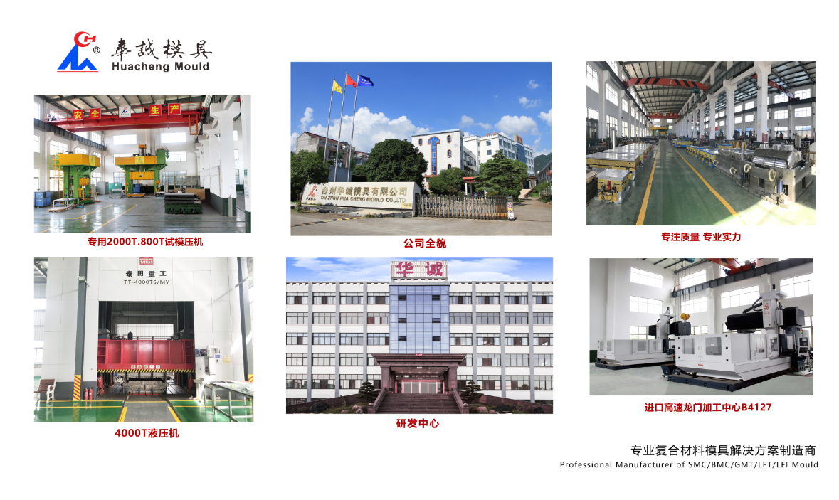  Company Promotion - Front 1 