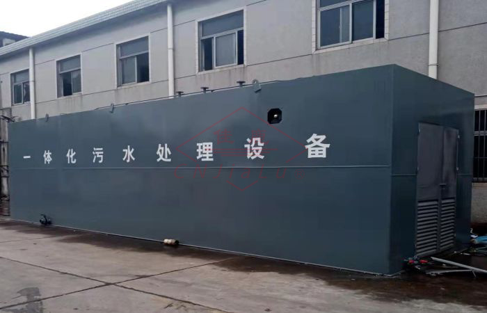 污水處理一體化設(shè)備