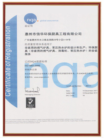 ISO-9001:2000