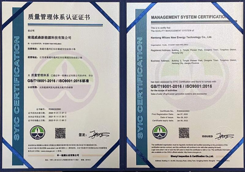 SYIC certification SYIC certification