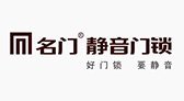 名门静音门锁