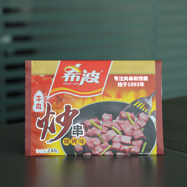 肉制品包裝