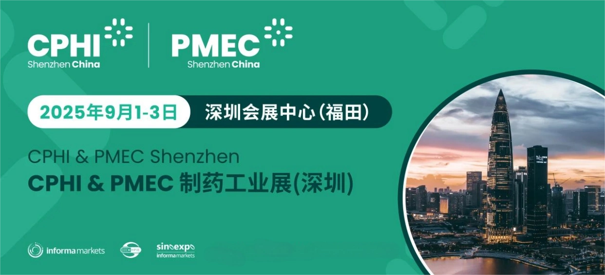 CPHI & PMEC China World Pharmaceutical Raw Materials Exhibition 2025, CPHI & PMEC Shenzhen Pharmaceutical Industry Exhibition
