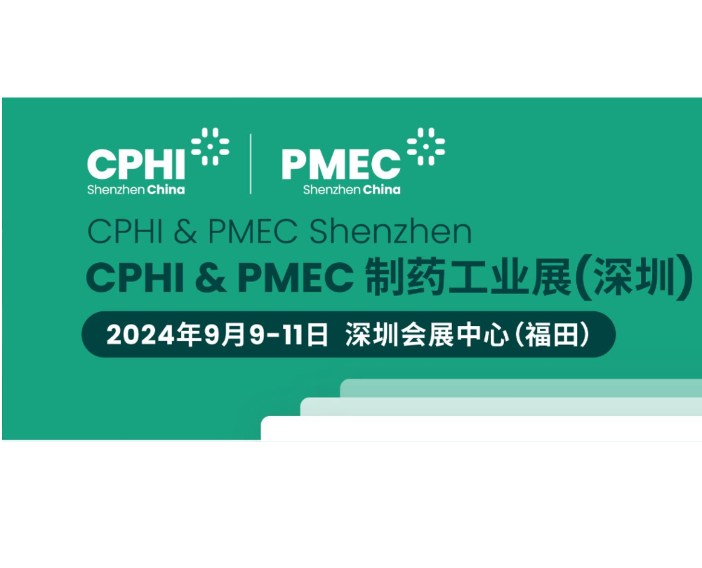 Henan Research New Materials Co., Ltd.will participate in the 2nd CPHI & PMEC Pharmaceutical Industry Exhibition (Shenzhen) from September 9 to 11, 2024, booth number 9C43