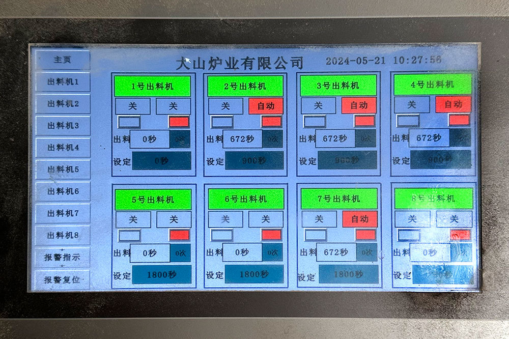 廠房設(shè)備