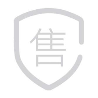 售后