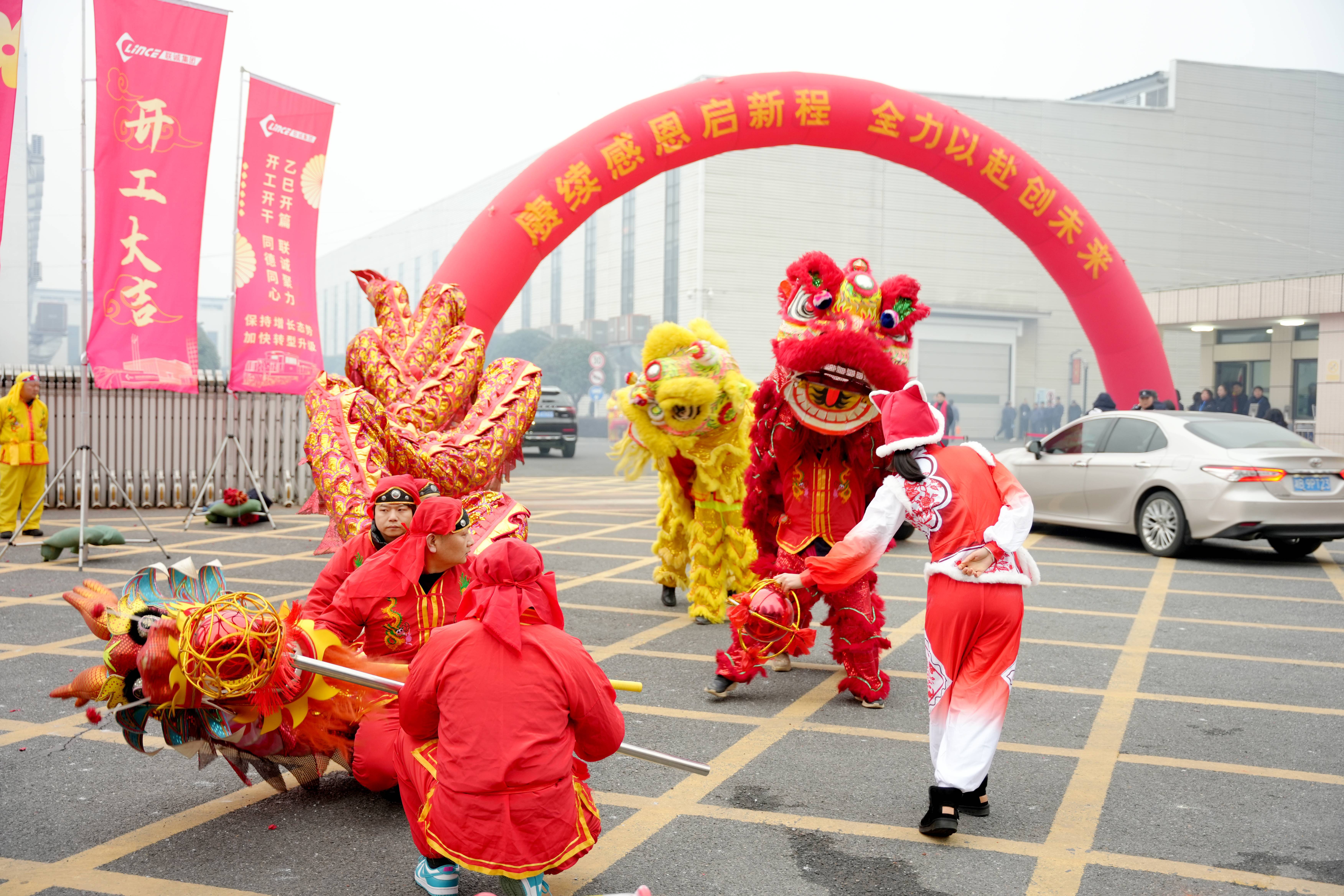 新年伊始，開工大吉 | 賡續(xù)感恩啟新程 全力以赴創(chuàng)未來