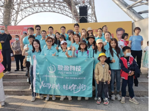 徒步佛山，凝聚力量！——骏盈科技2025年佛山50公里徒步活动圆满落幕