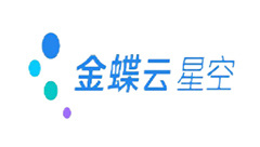 金蝶云星空 金蝶云星空