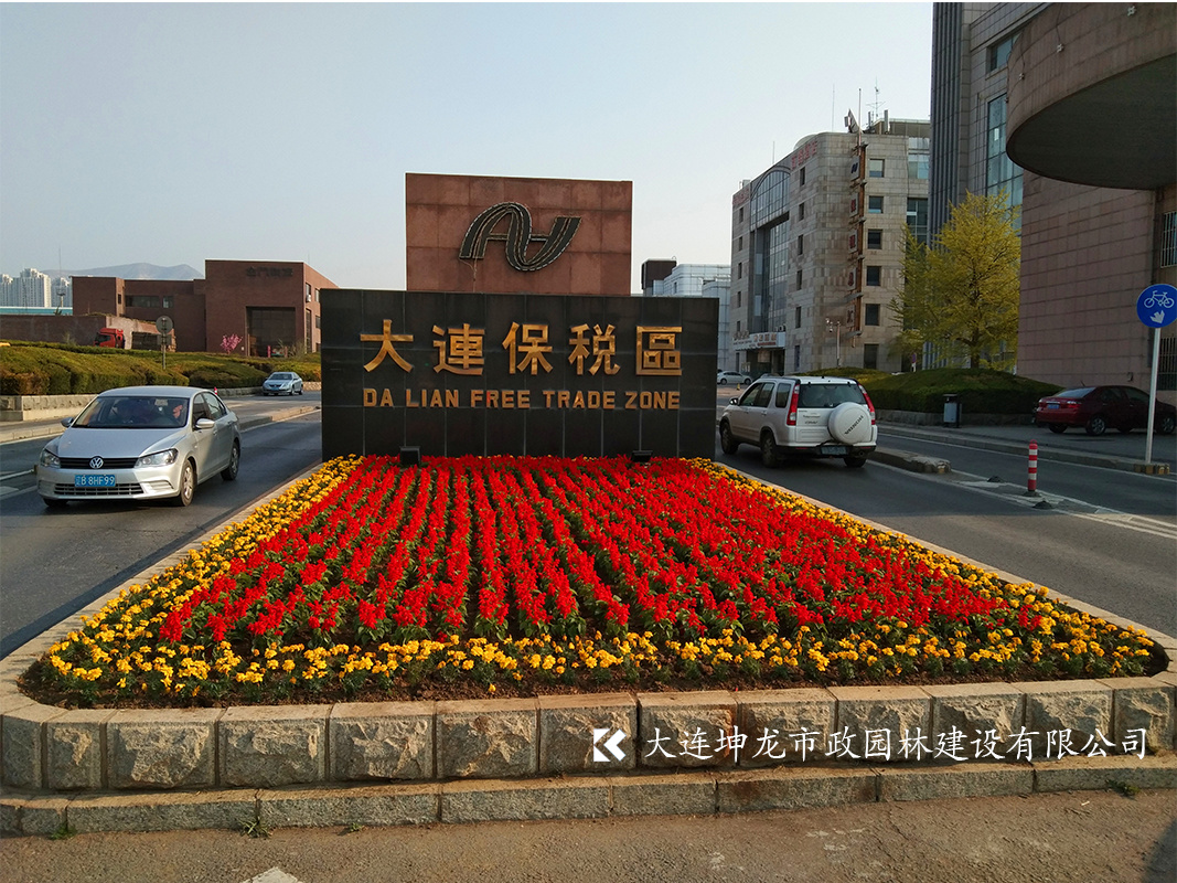 三萬株鮮花扮靚自貿(mào)區(qū)