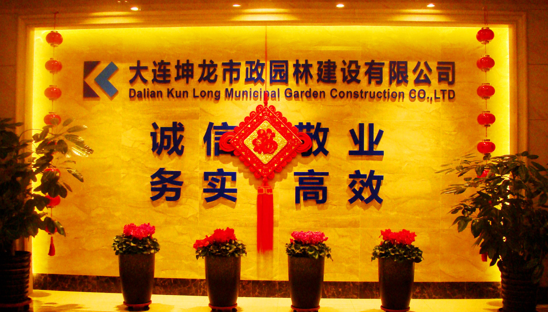 公司工會第四屆委員會第一次委員會議召開