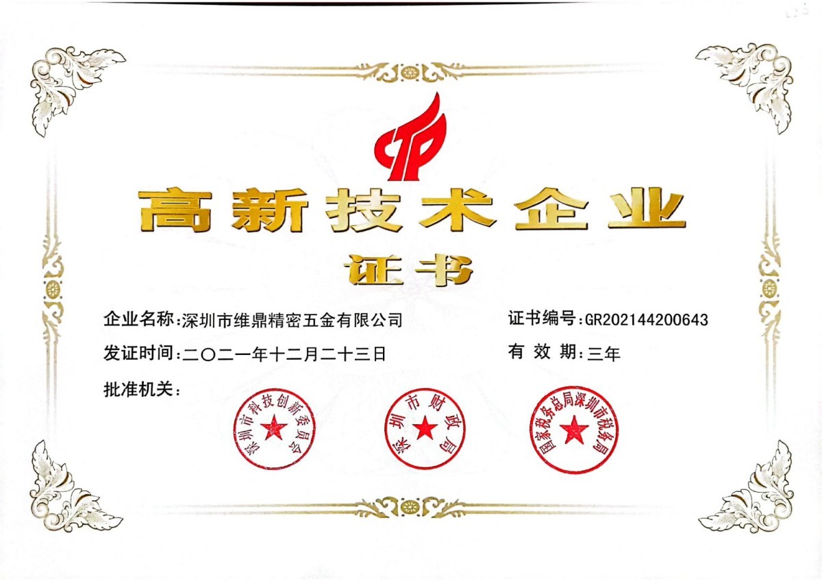 CNC數(shù)控散熱器