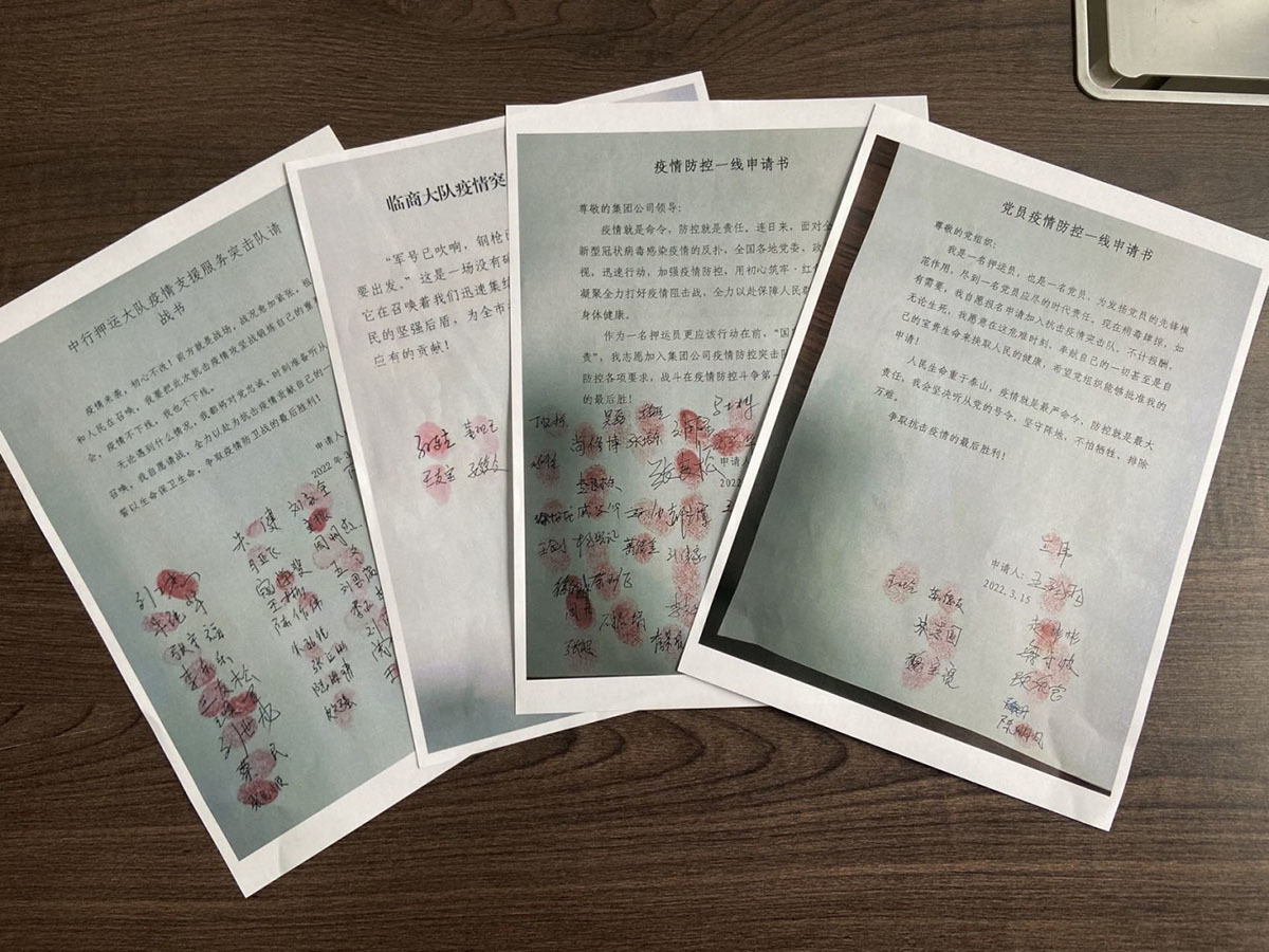 anbao