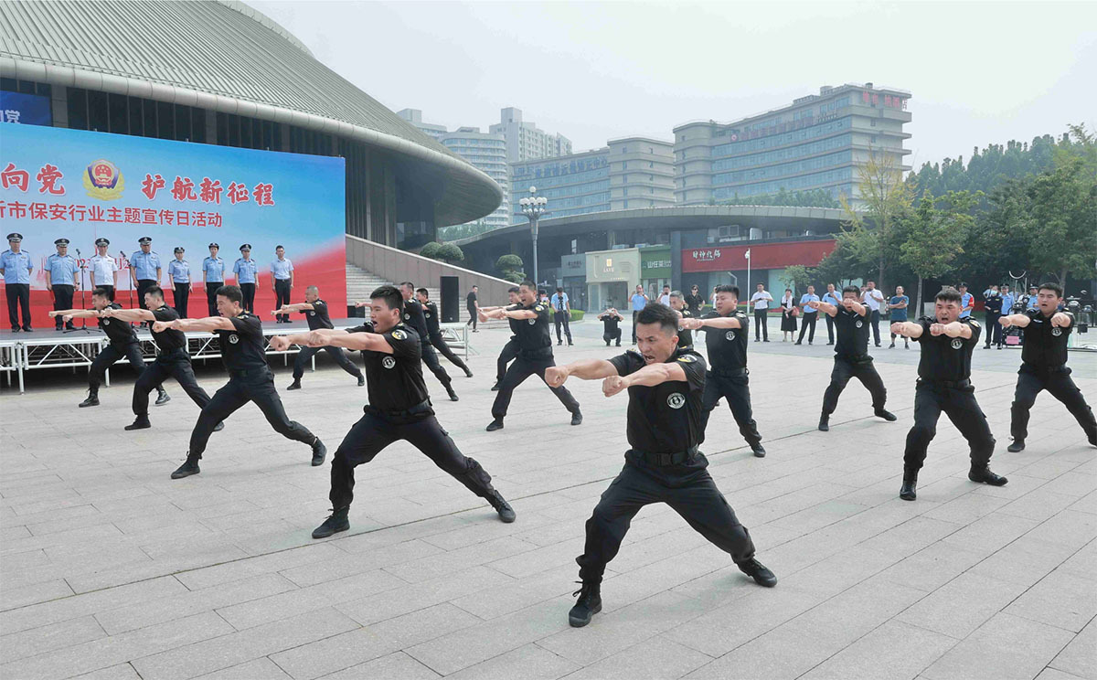 參加市保安行業(yè)主題宣傳日活動