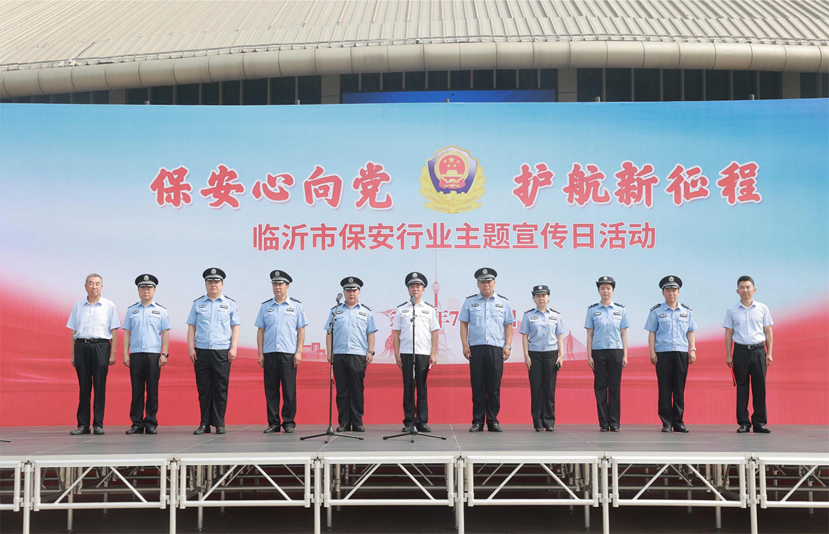 參加市保安行業(yè)主題宣傳日活動