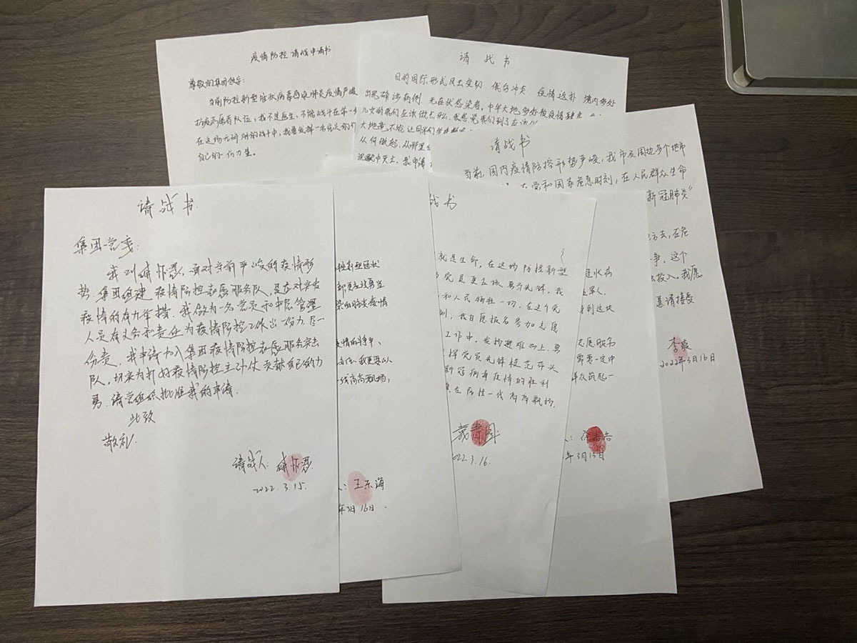 anbao