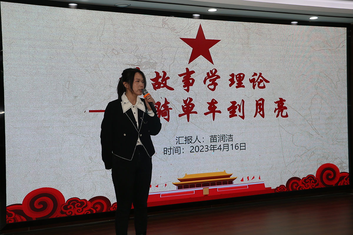 舉辦“講故事、學(xué)理論”宣講比賽