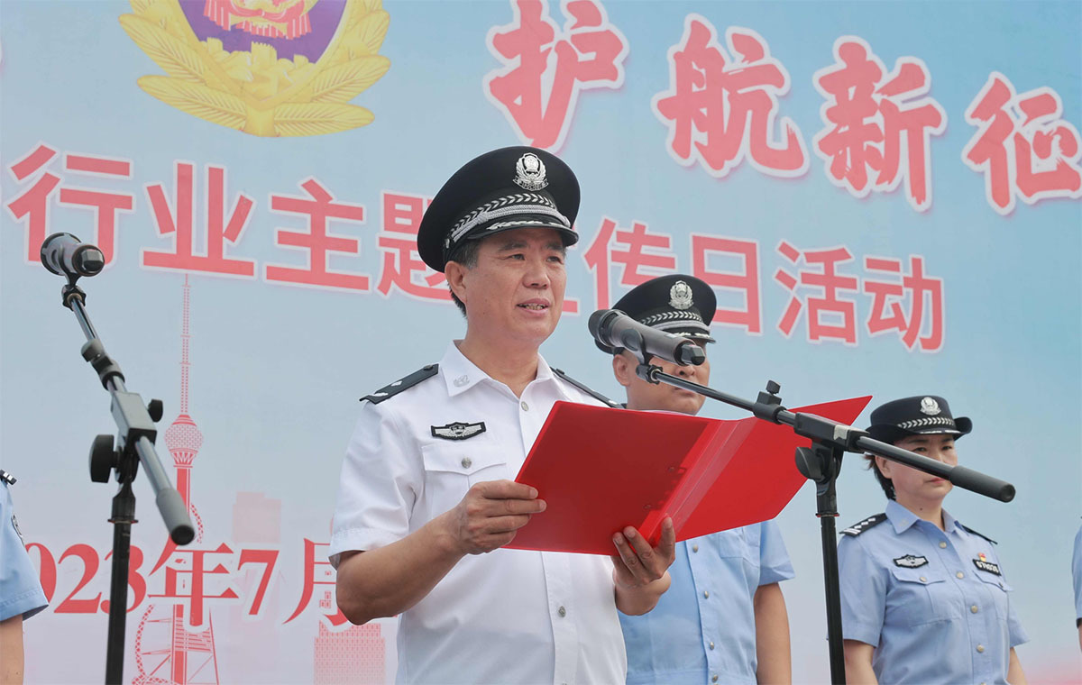 參加市保安行業(yè)主題宣傳日活動