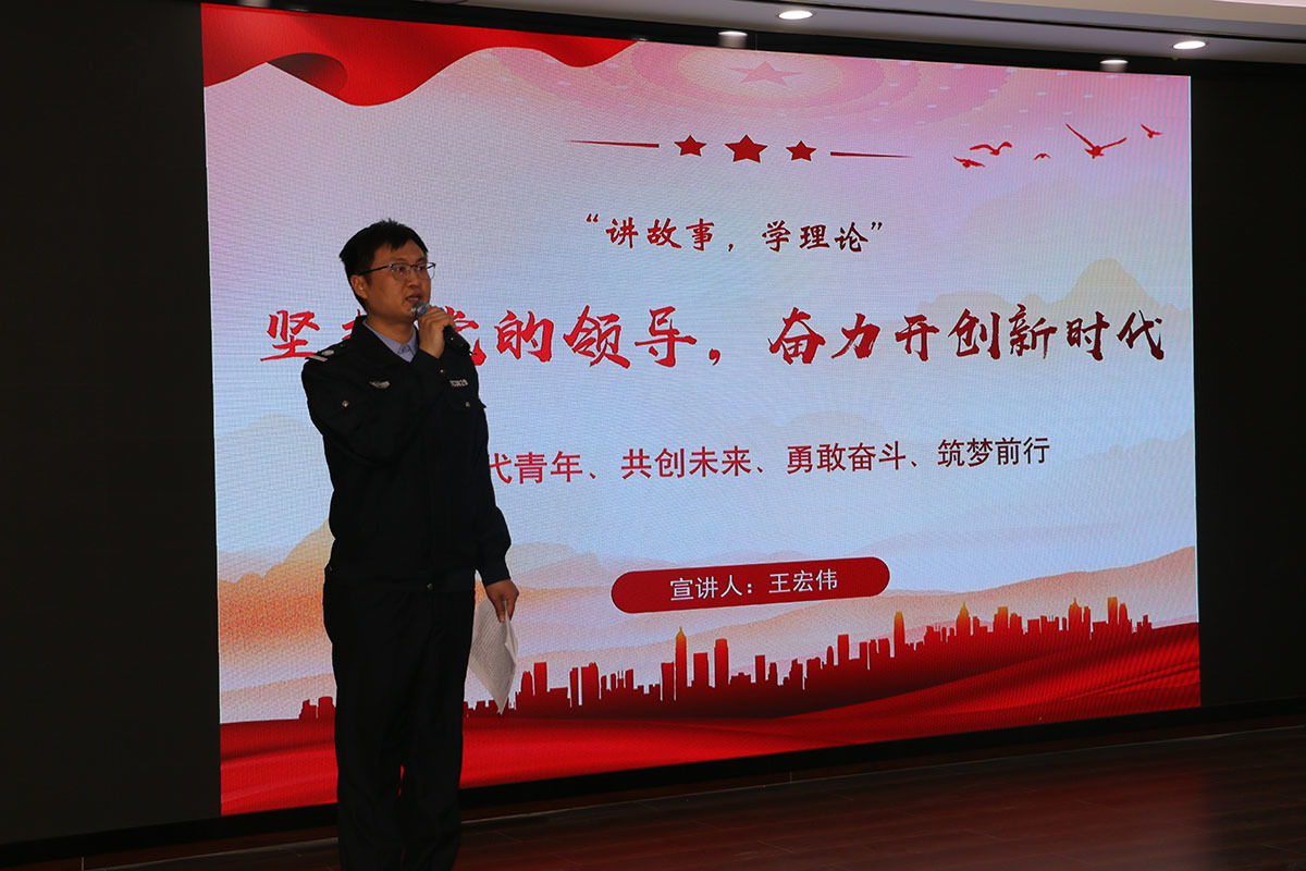 舉辦“講故事、學(xué)理論”宣講比賽