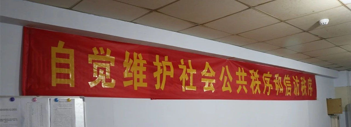 anbao