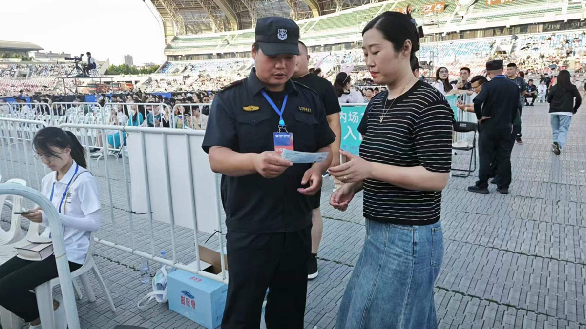 圆满完成“北纬35°城市音乐节”安保任务