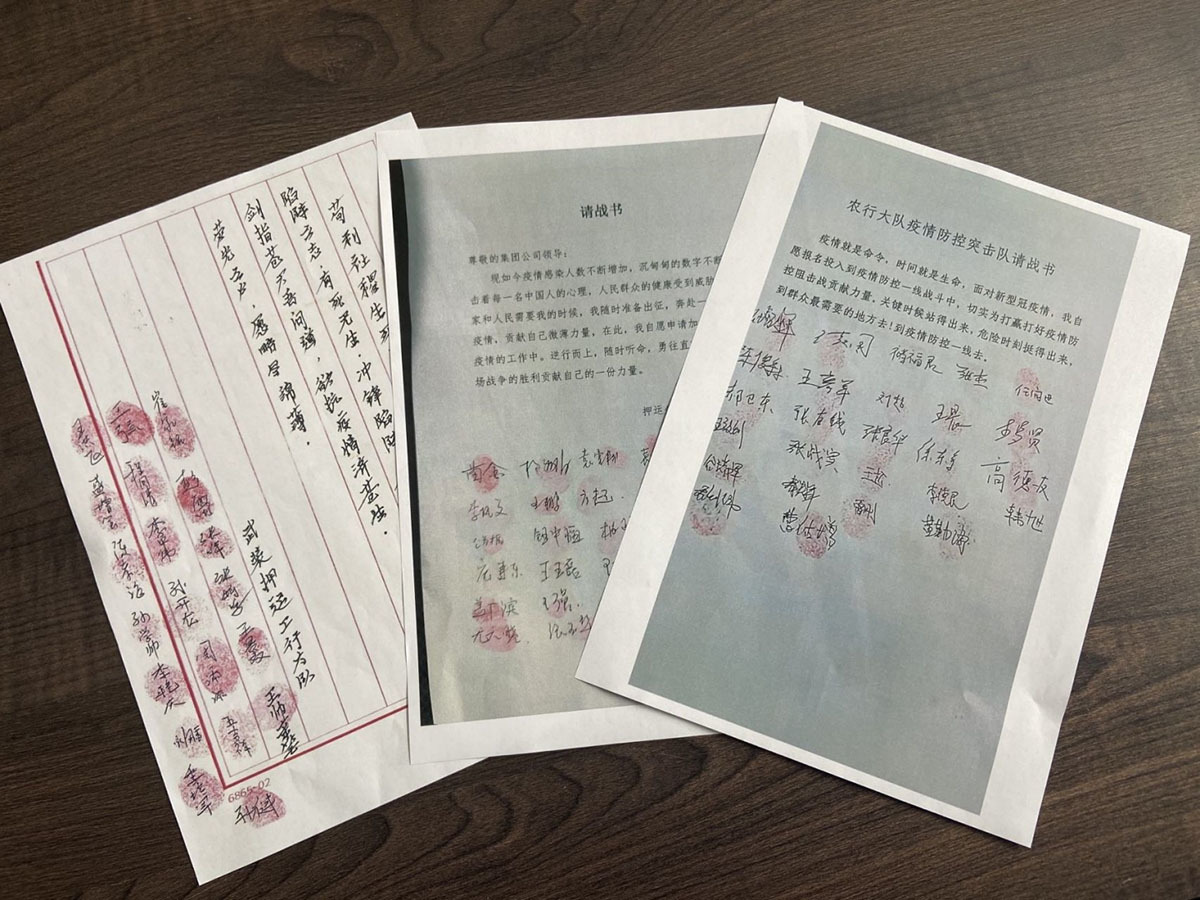 anbao
