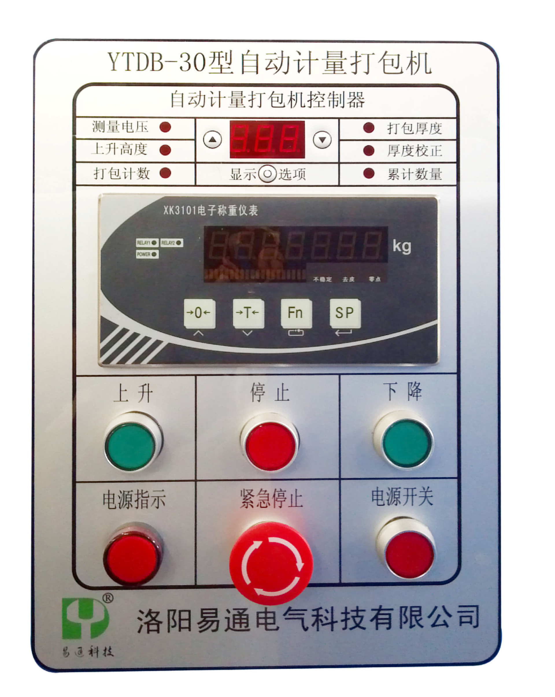 技術參數