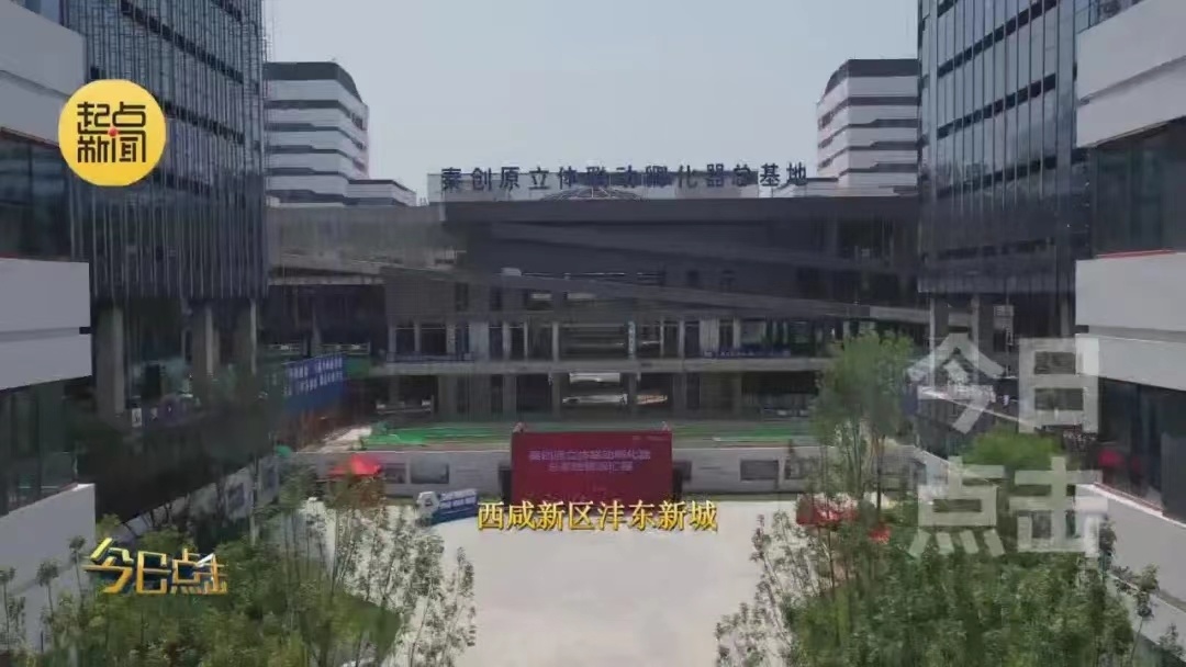 我公司總經(jīng)理接受陜西電視臺今日點擊專訪