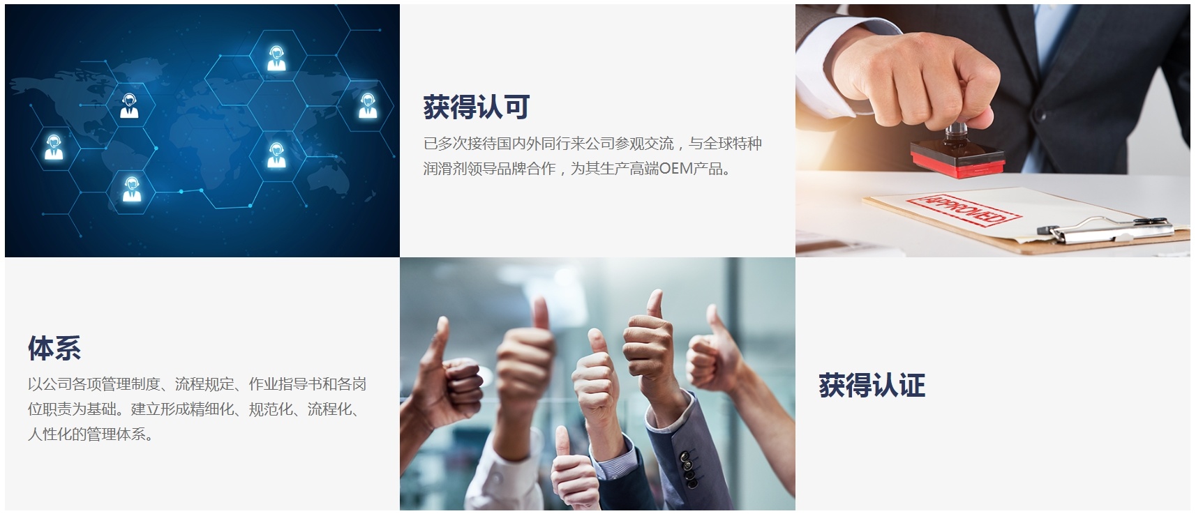 企業管理