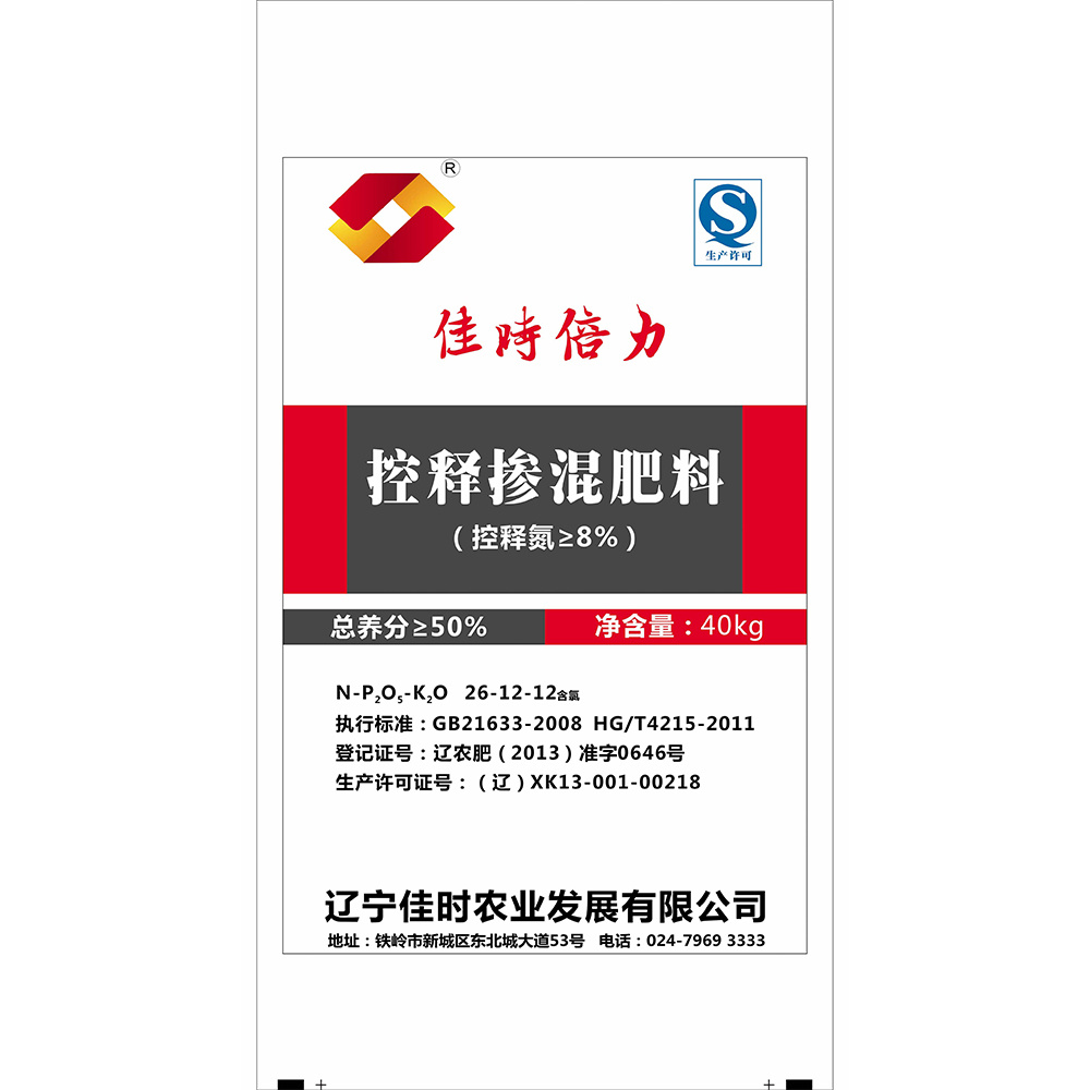 控釋摻混肥料26-12-12