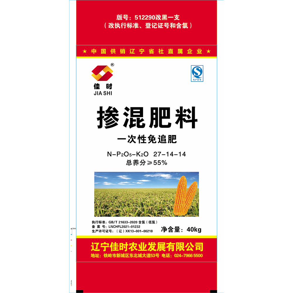 摻混肥料27-14-14