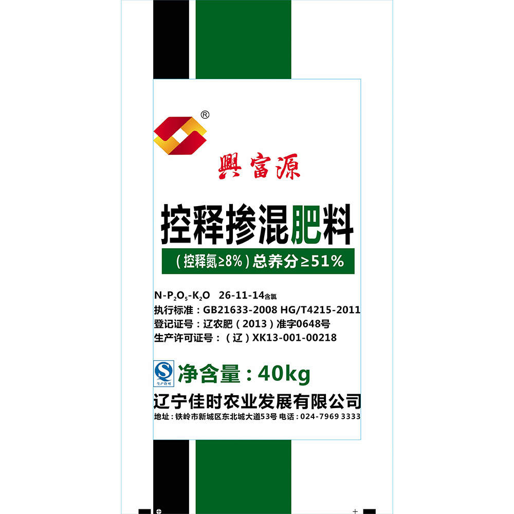 控釋摻混肥料26-11-14