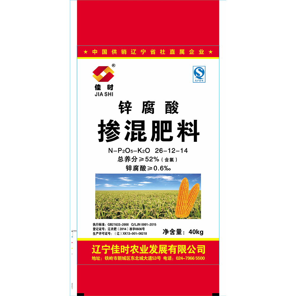 摻混肥料鋅腐酸26-12-14