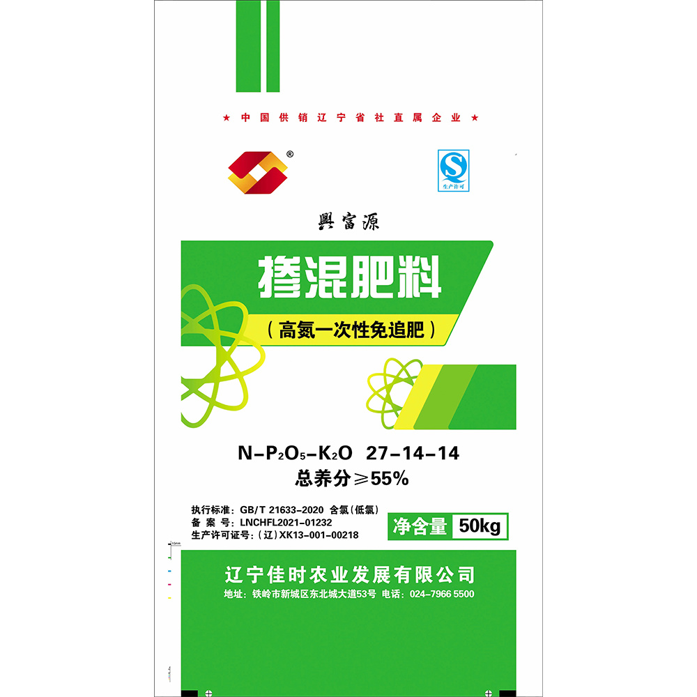 摻混肥料27-14-14