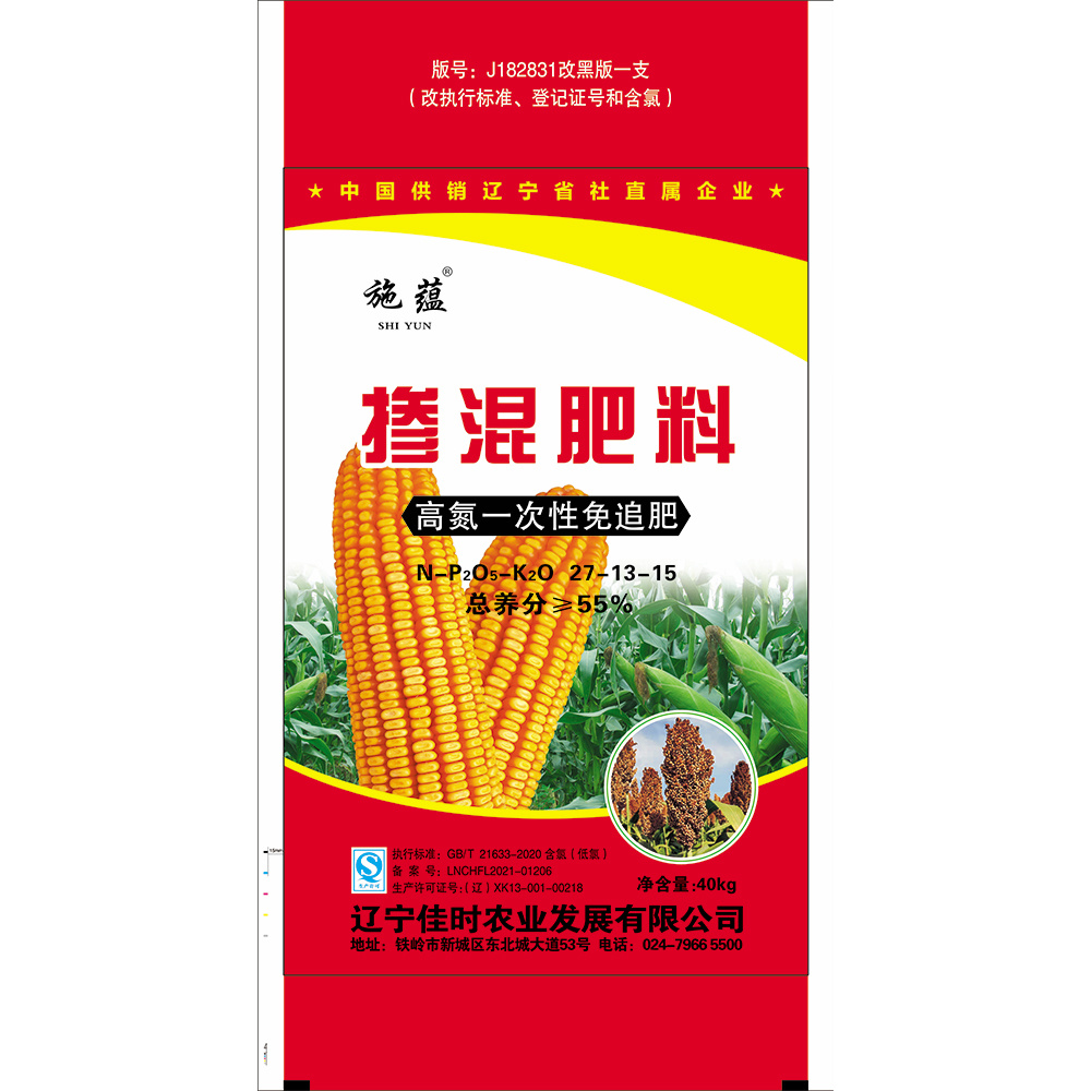 摻混肥料27-13-15