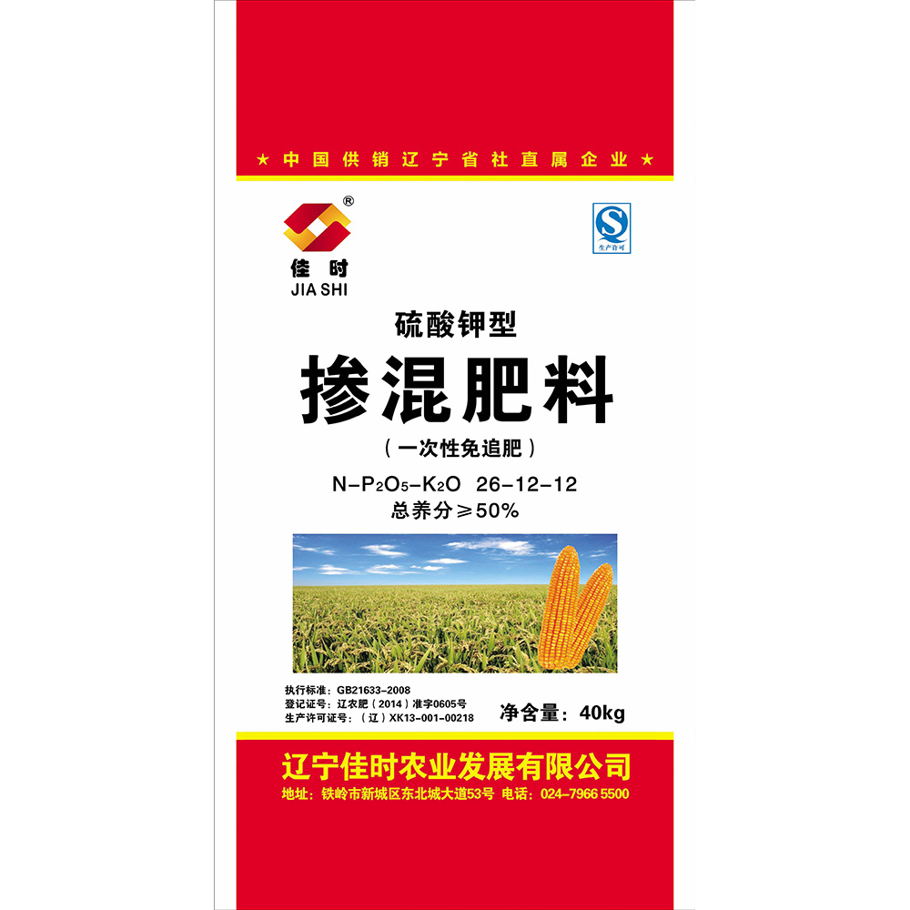摻混肥料硫酸鉀型26-12-12